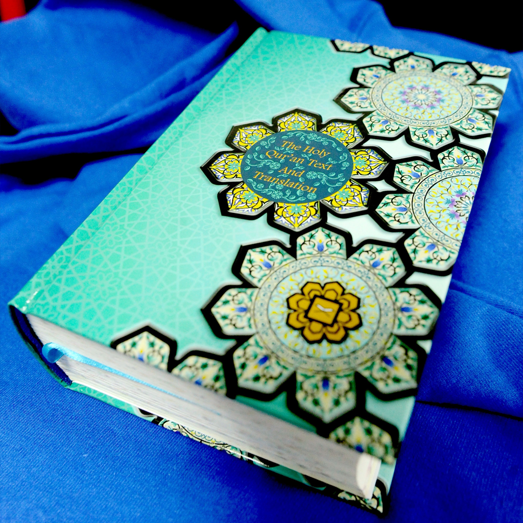 iium-quran-english-translation-e00048-iium-gallery-e-shop